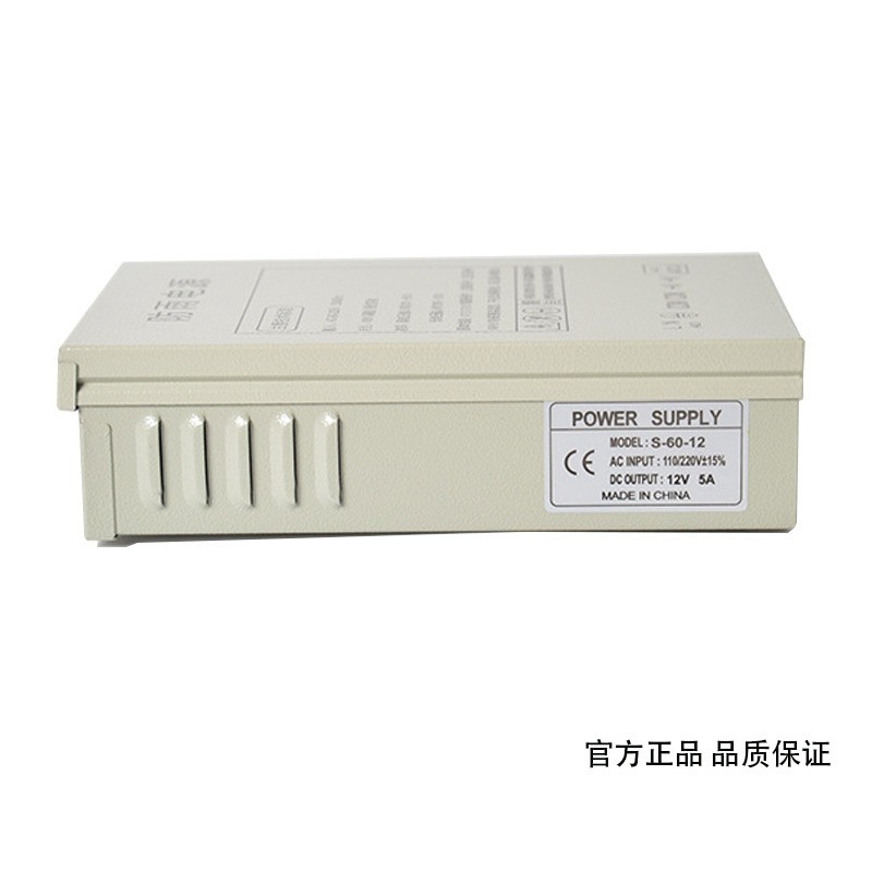 12V5A rainproof switching powe - Outdoor Lighting Box ulasan dan harga